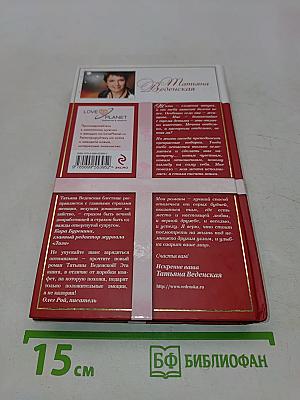 Виртуальные связи