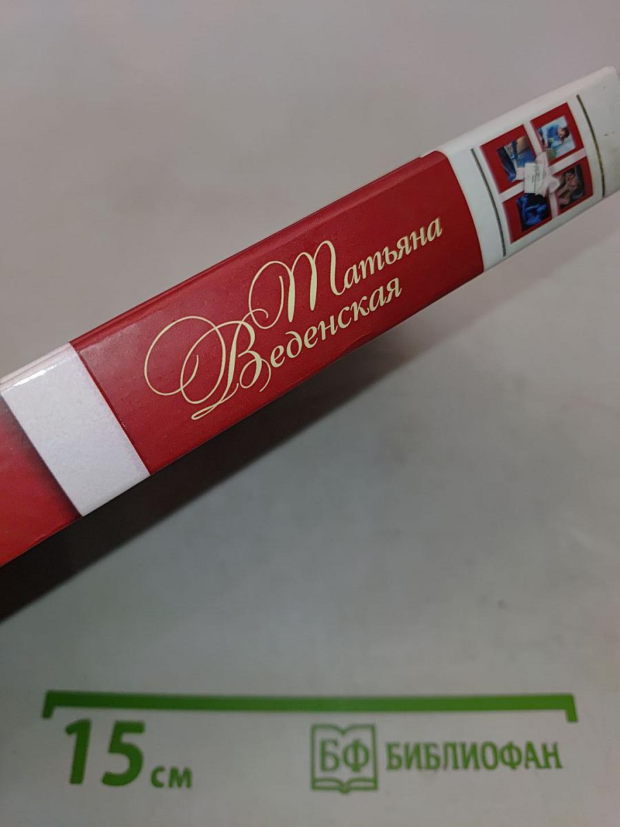 Виртуальные связи