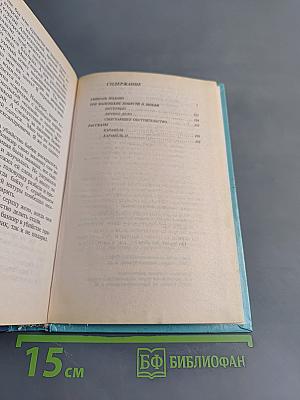 Умирать подано