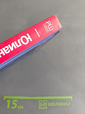 Бриллианты для диктатуры пролетариата