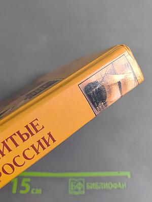 Самые знаменитые флотоводцы России