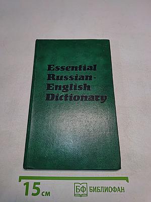 Essential Russian-English Dictionary