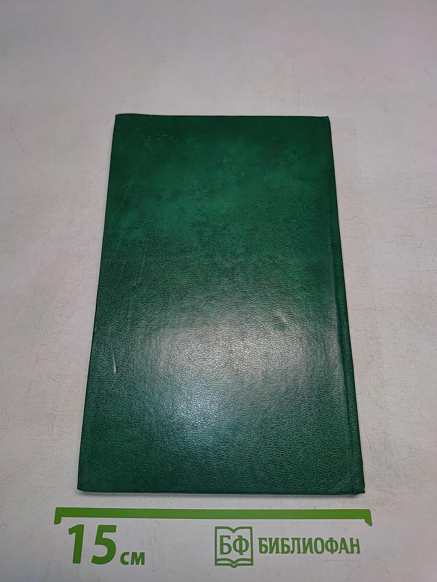 Essential Russian-English Dictionary