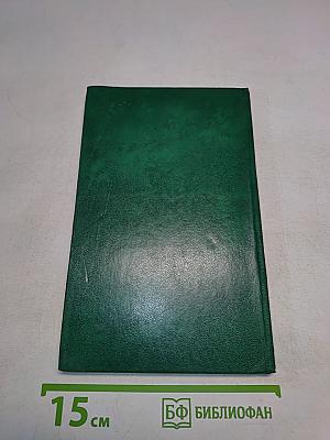 Essential Russian-English Dictionary