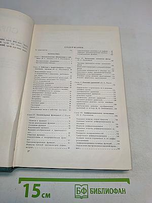 Справочник машиностроителя. Том 1