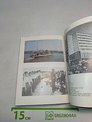 Новгород