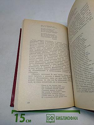 Анна Ахматова: Жизнь и творчество. Книга для учителя