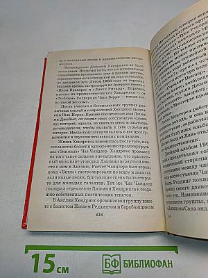 Всё обо всех