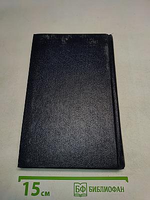 Крабат, или Преображение мира