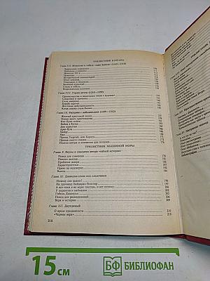 В поисках вымышленного царства