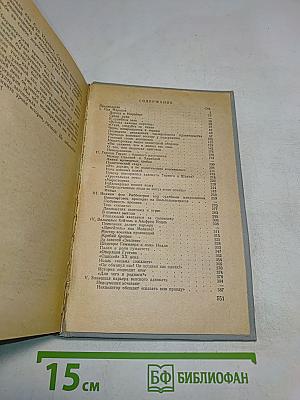 Нюрнбергский эпилог