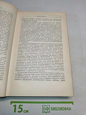 К. Маркс и Ф. Энгельс. Том 2