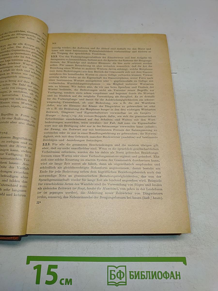WÖRTER UND WENDUNGEN Wörterbuch zum deutschen Sprachgebrauch