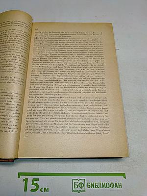 WÖRTER UND WENDUNGEN Wörterbuch zum deutschen Sprachgebrauch
