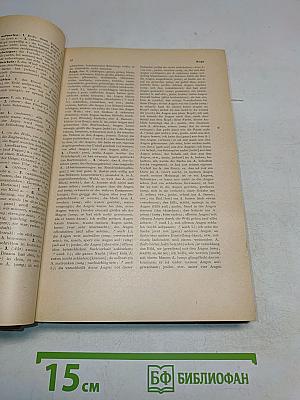 WÖRTER UND WENDUNGEN Wörterbuch zum deutschen Sprachgebrauch