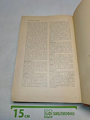 WÖRTER UND WENDUNGEN Wörterbuch zum deutschen Sprachgebrauch
