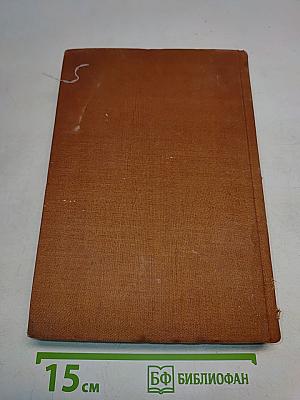 WÖRTER UND WENDUNGEN Wörterbuch zum deutschen Sprachgebrauch