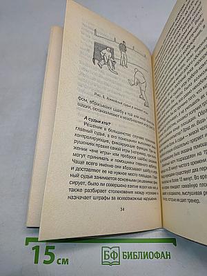 Хоккей для мальчиков