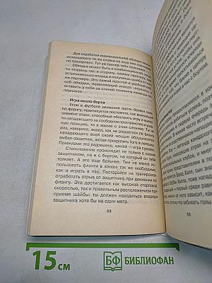 Хоккей для мальчиков