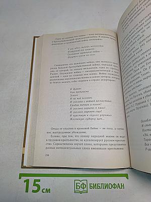Русская поэзия XX века. Часть 1