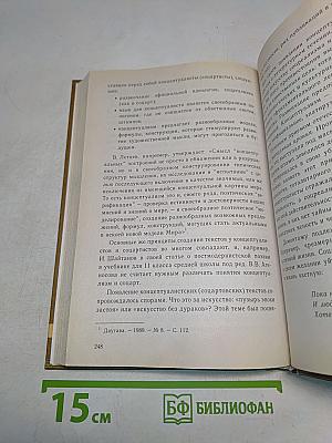 Русская поэзия XX века. Часть 1