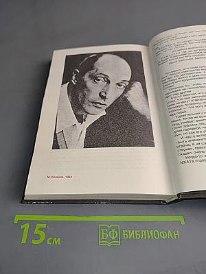 Фрагменты