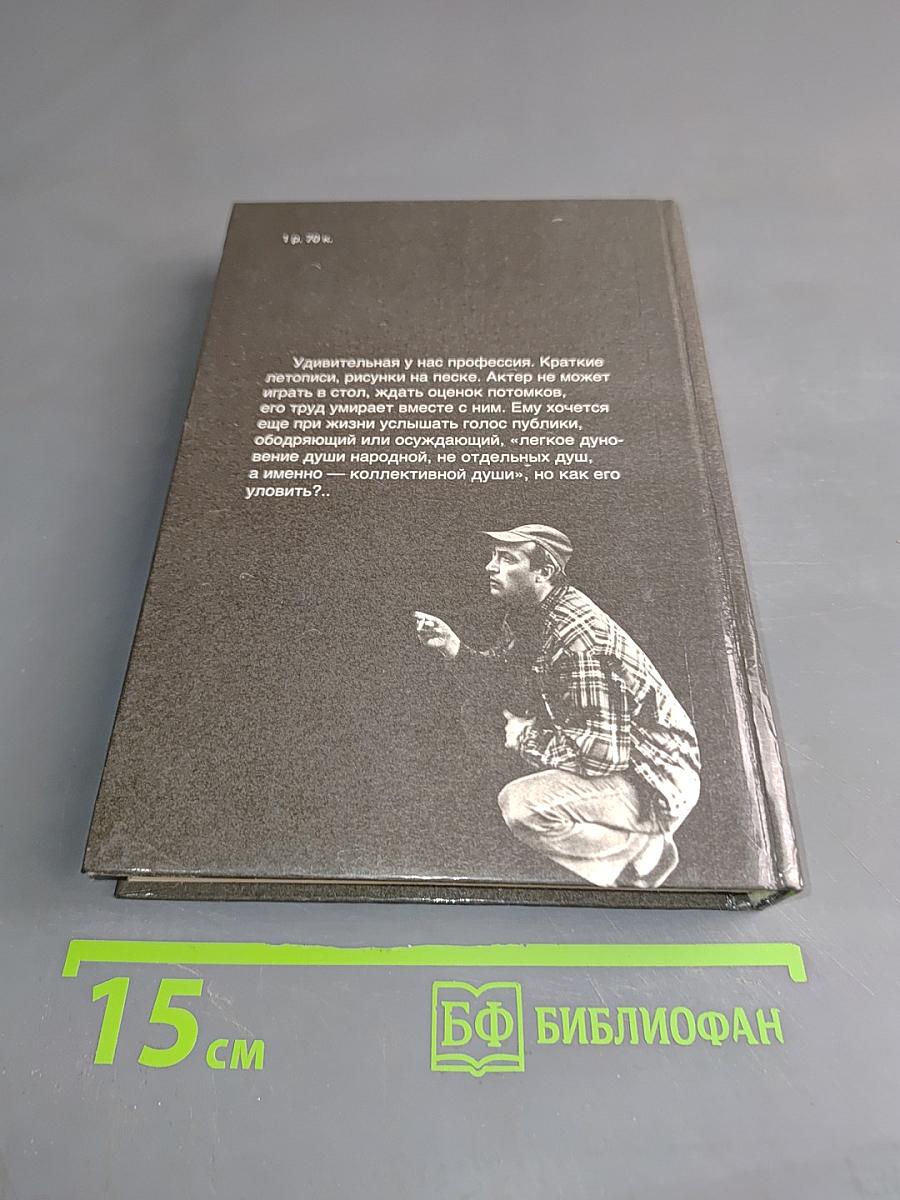 Фрагменты