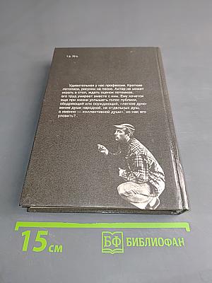 Фрагменты