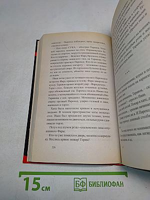 Воровской закон. Владимирский централ. ЗЭК. Каратель