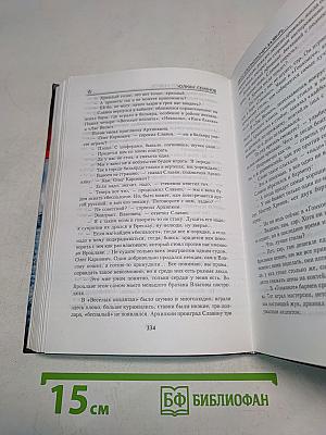 Противостояние. ТАСС уполномочен заявить...