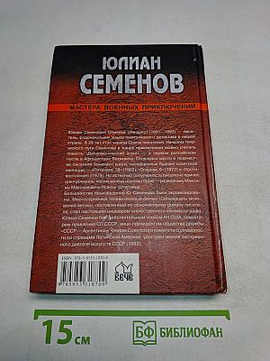 Противостояние. ТАСС уполномочен заявить...