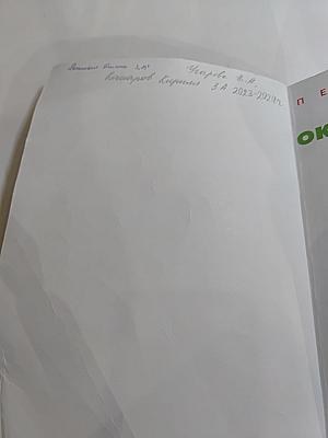 Окружающий мир 3 класс часть 2