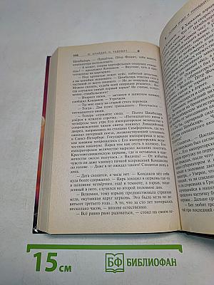 Особый отдел и тринадцатый опыт