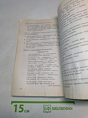 ЕГЭ 2010. Литература. Сборник экзаменационных заданий