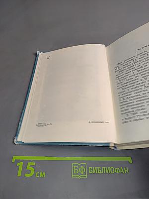 Шаляпин в Петербурге-Петрограде