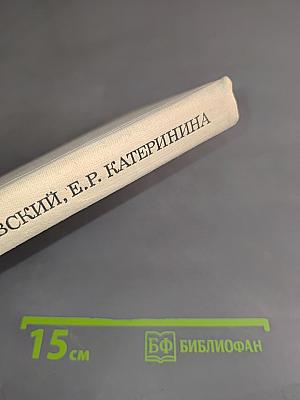 Шаляпин в Петербурге-Петрограде