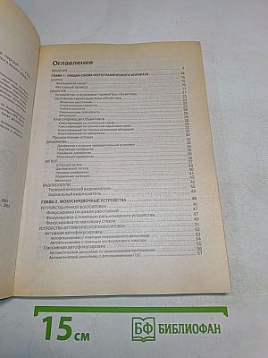 Современные фото аппараты