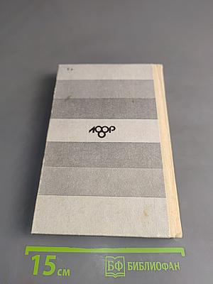 74-я выставка собак охотничьих пород. Каталог