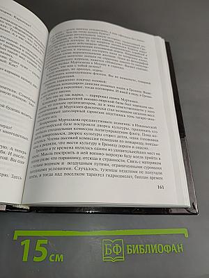 Морские повести