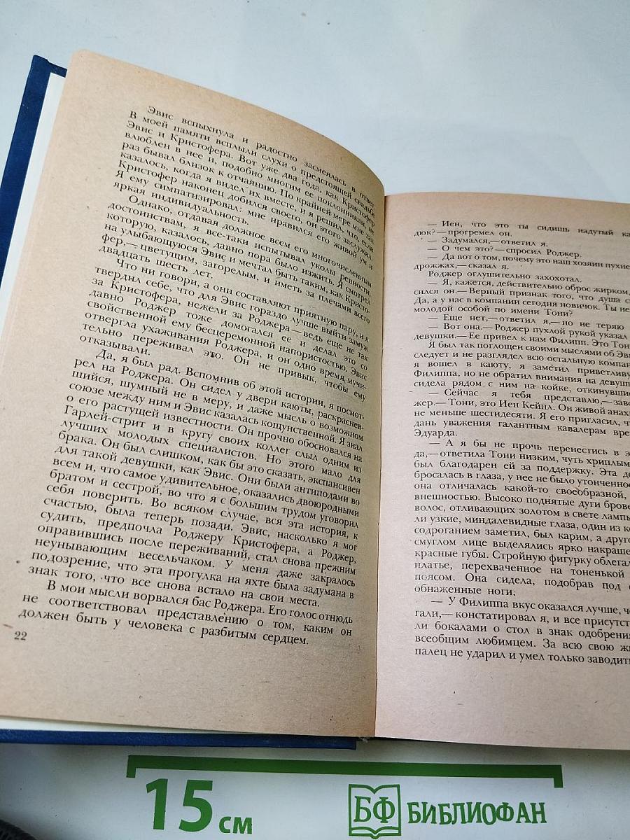 Английский детектив