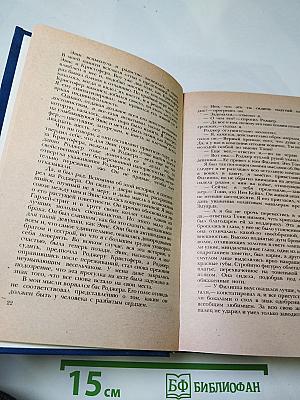 Английский детектив