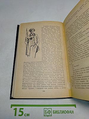 Что делать? Из рассказов о новых людях