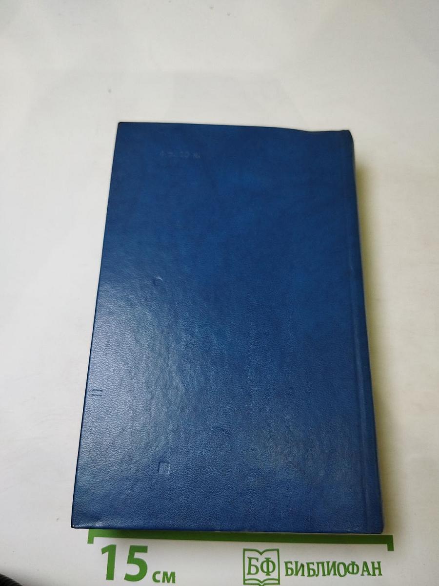 Английский детектив