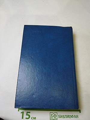 Английский детектив