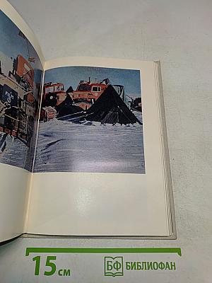 Через Антарктиду