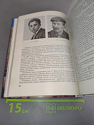 Компрессор