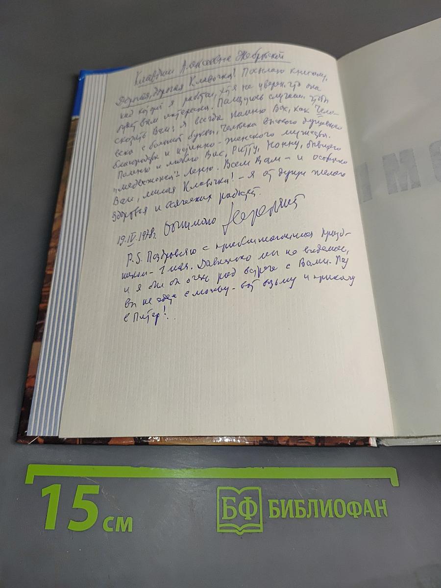 Компрессор