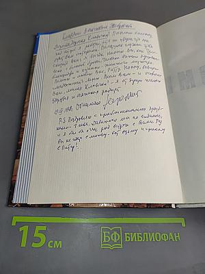 Компрессор