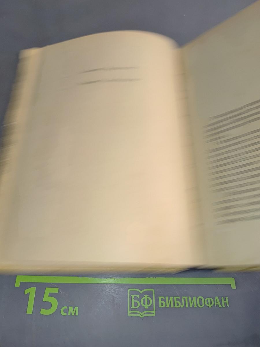 Чубарый