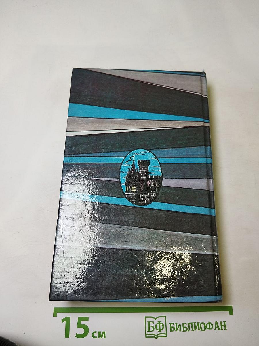 Приманка для сокола